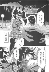 [Roy Tong-koh] B.A.D - Bond and Dearly