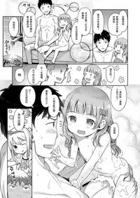 Awa no Ohime-sama | Bubble Princess