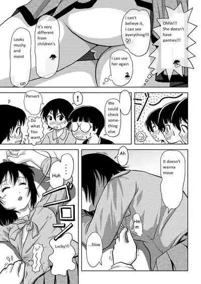 Chiru Roshutsu 4 | Chiru Exposure 4