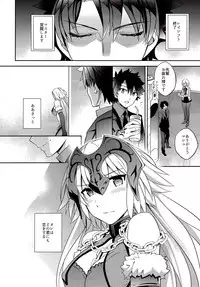 (COMIC1☆11) [Crazy9 (Ichitaka)] C9-29 W Alter-chan to (Fate/Grand Order)