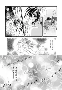 [Tanimura Marika] Love♡Making