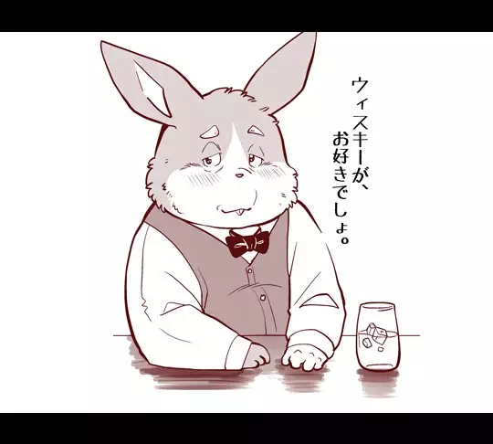 Gekkaryouran Kaei no Shou