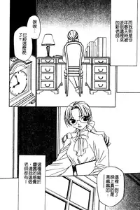 [Takamatsu Makoto] Imouto Jiru - SISTER's JUICE [Chinese]