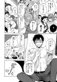 [Sabusuka] Fukuro Otoko - Hitozuma-tachi no Himitsu no Vibe