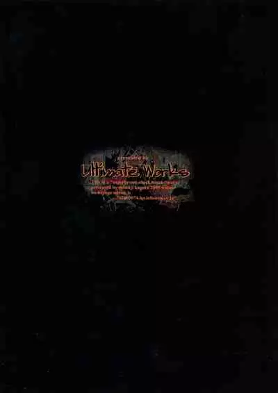 (C70) [ultimate works (Kagura Momiji)] Chibusa Banshou (Shinrabanshou Choco)