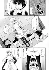 (C80) [Oshiruko Kan (Piririnegi)] Futanari Ojousama Zettai Shijou Shugi
