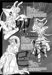 COMIC XO 2009-04 Vol.35