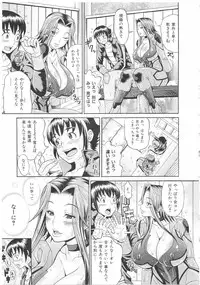 [Andou Hiroyuki] Mamire Chichi - Sticky Tits Feel Hot All Over.