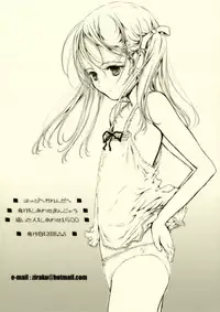 (COMITIA 84) [Shiawase Manjuu (Shiawase1500)] Happy Calendar