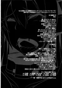 (C85) [Heart's nest (hato, Ryao)] Inda no Shuryokukan (Kantai Collection)