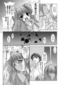 [Miss Black] Choukou Sennin Haruka: Yaiba no Maki (Choukou Sennin Haruka) [Digital]