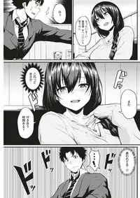 COMIC Kairakuten 2017-07 [Digital]