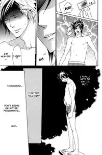 [AF]Katsubou no Manazashi