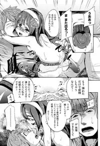 [horonamin] Kobetsu Ecchi Shidou Juku