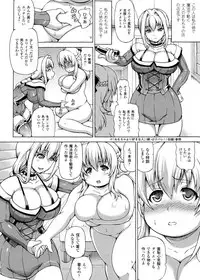 [Shiina Kazuki] Makai Syokubutsu Gijie-ru Sensei