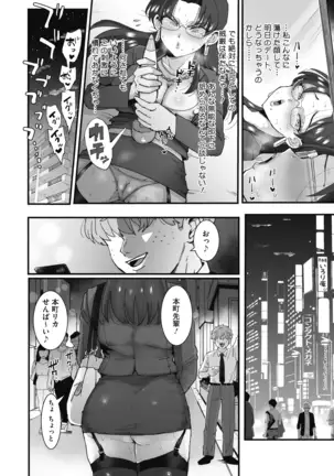 COMIC HOTMILK 2020-12