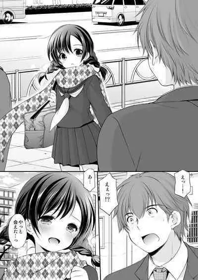 Hiruyasumi no Amai Yuuwaku