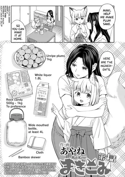 Makikomi Ch. 2-4