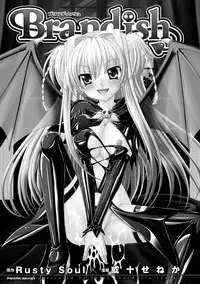 [Rusty Soul, Alto Seneka] Brandish [Digital]