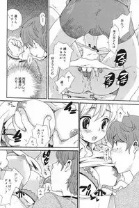 Manga Bangaichi 2008-02