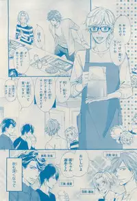 MAGAZINE BE×BOY 2015-02