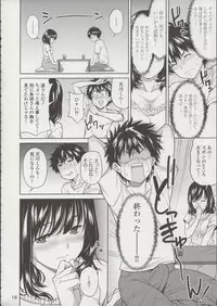 Sex no Renshuu Shimasen ka?