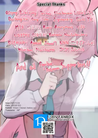 Hoshino Ojisan no Nikka