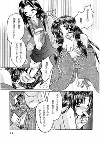 (CR29) [Hi@skip (Kotori Ran)] Kanna-sama Omocha no Cha (Air)