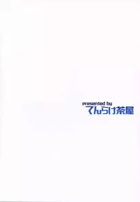 (Houraigekisen! Yo-i! 29Senme) [Tenrake Chaya (Ahru.)] Amayadori (Kantai Collection -KanColle-)