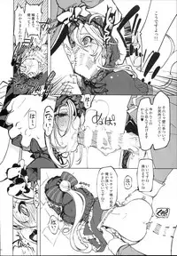 (C93) [Xration (mil)] Datenniku (Overlord)