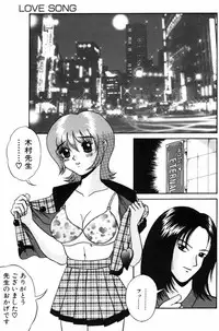 [Amano Hidemi] Modaeru Kimi ga Itoshii