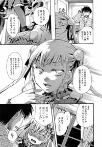 COMIC Megastore 2009-06