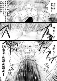 [Dende] Fushigi Sekai -Mystery World- Nonona 35