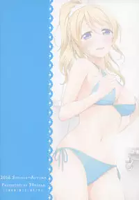 [39xream (Mikuta)] Manatsu no Misshitsu (Love Live!)