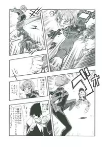 (CT29) [Haraise Kaiwai (Yucchris)] COFFEE & SPAM (Persona 5)