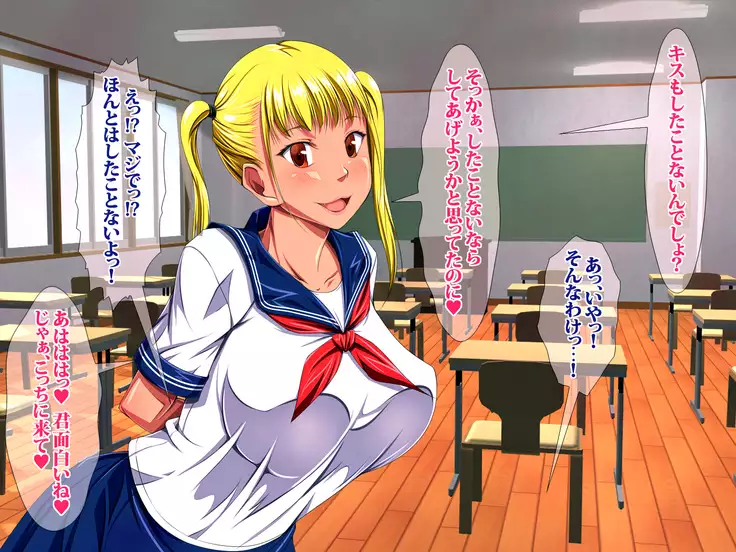 JK Bitch Ninkatsu Gakuen Doutei Fudeoroshi-ka