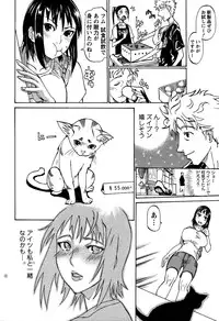 [Tenzaki Kanna] Laugh H