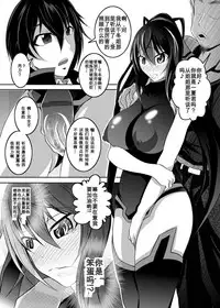 [Bitch Bokujou (Bokujou Nushi K)] GIRLS MEET DQN'S TINPO (IS <Infinite Stratos>) [Chinese] [百合勿忘草个人汉化] [Digital]