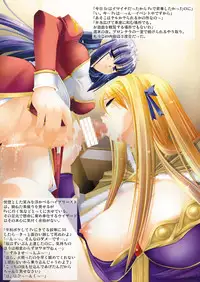 (C76) [Kotachuya (Ayase Mai)] SaiAku (Ragnarok Online)