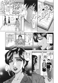 [Ozaki Akira] Ero Sukebe Power! E.S.P! 2