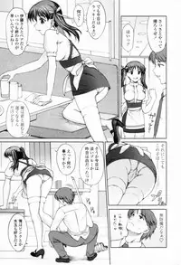 [Yamasaki Atsushi] Chakui Seikou -Seifuku Hen-