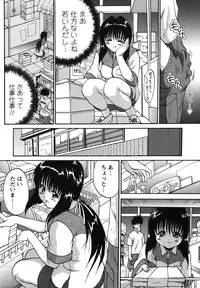 [Akahira] Man○ Watchin'!!