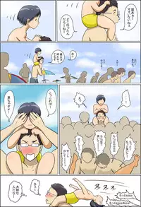 [Zenmai Kourogi] Pervert Housewife 2 -Machiko Goes to the Sea-