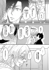 [Anthology] BOY'S Pierce Kaihatsu Shitsu vol.16 Zettai Zetsurin [Digital]