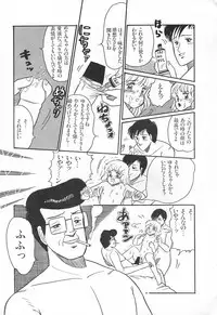 [Wada Erika] Alice no Ochakai 1