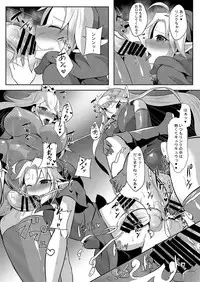 Futanari Zelda Soushuuhen