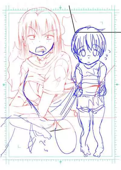 Tanomu to Sex Shite Kureru Yankee Onee-chan.