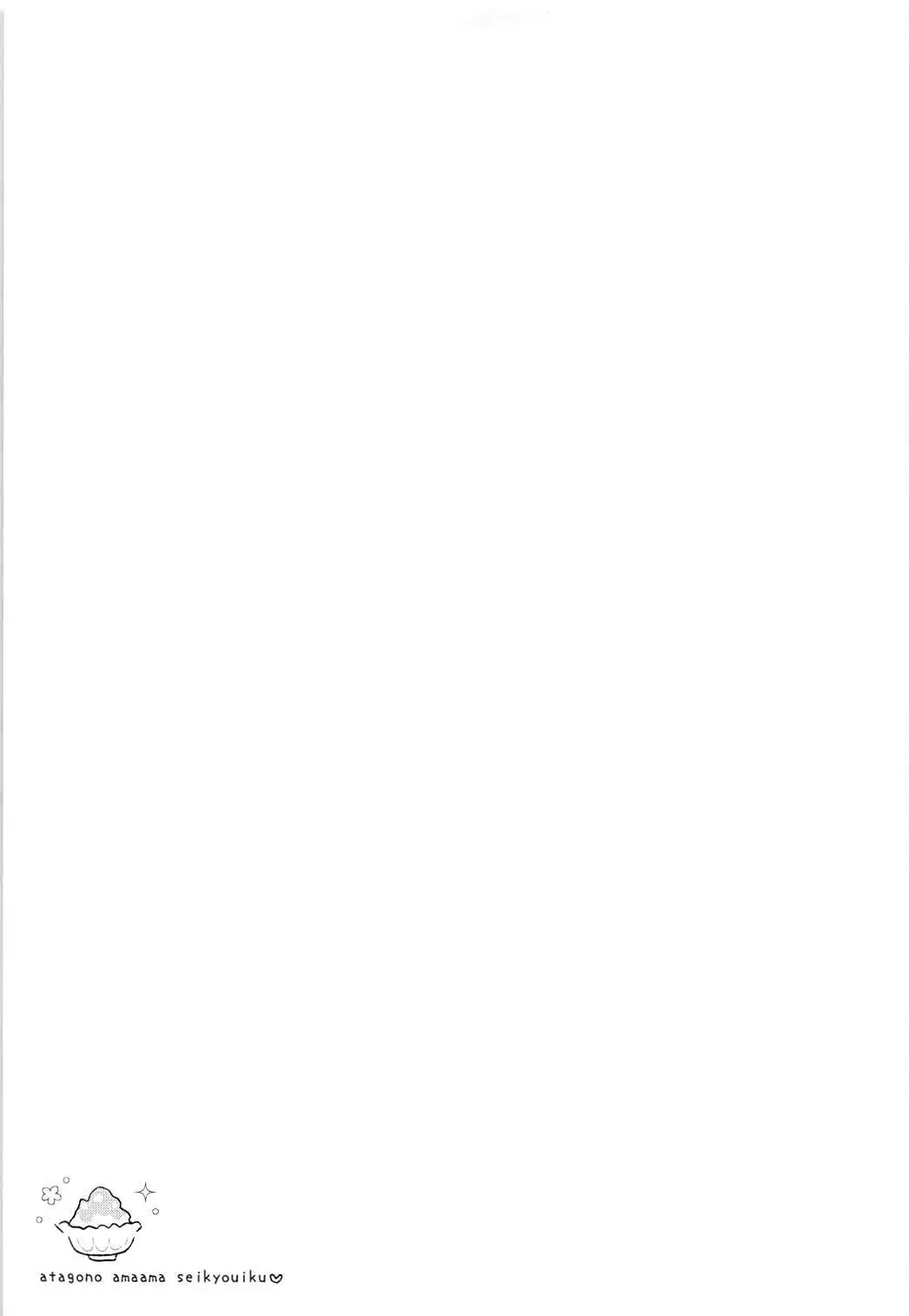 Tengu Kotengu COLLECTION