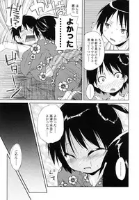 COMIC LO 2007-11 Vol.44