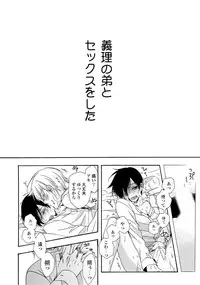 [Ichinashi Kimi] 3-pun Instant no Chinmoku